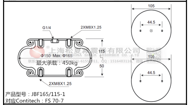 FS 70-7空氣彈簧、費(fèi)斯托EB-165-65空氣彈簧減震器